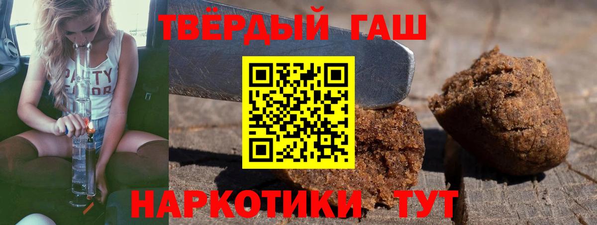 Хабаровск  ГАШ хэш  цена наркотик  ГАШ  ГАШ Изолятор  Вход с VPN 