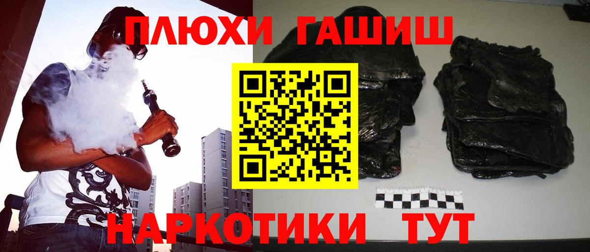 Гашиш Ice-O-Lator Хабаровск
