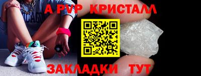 шишки Донецк