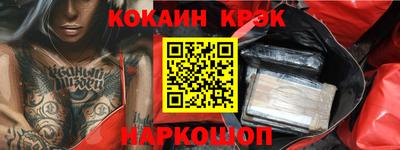 шишки Донецк