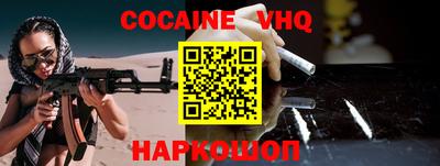 шишки Донецк