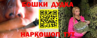 шишки Донецк
