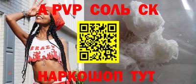 шишки Донецк