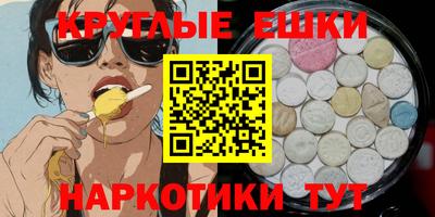 шишки Донецк