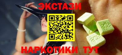 шишки Донецк