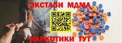 шишки Донецк