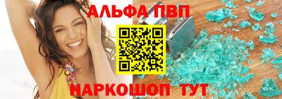 меф Дубна