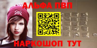шишки Донецк