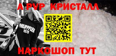 герыч Донской