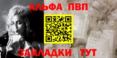 шишки Донецк