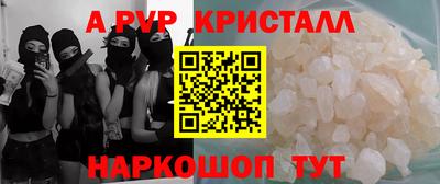 шишки Донецк
