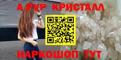 меф Дубна