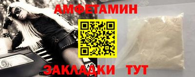 шишки Донецк