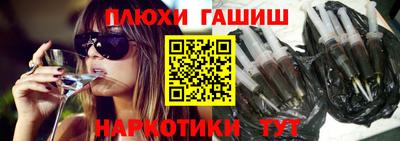 шишки Донецк
