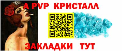 шишки Донецк