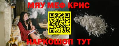 шишки Донецк