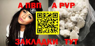 меф Дубна