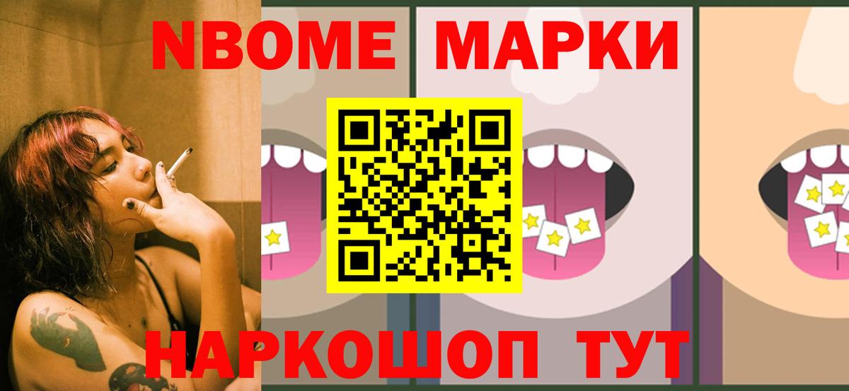 Лсд 25 экстази кислота Хабаровск