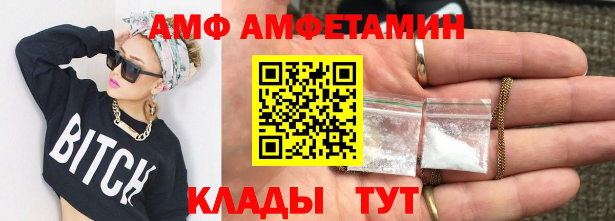 МЕТАМФЕТАМИН пудра  Вход с VPN  Хабаровск 