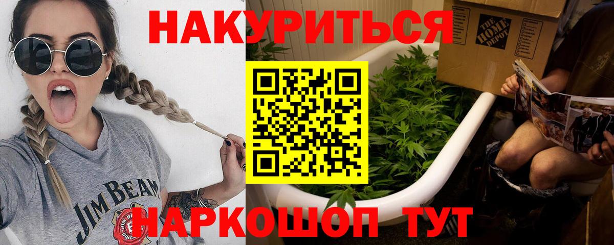 Хабаровск  Канабис MAZAR  Вход с VPN  Конопля конопля 