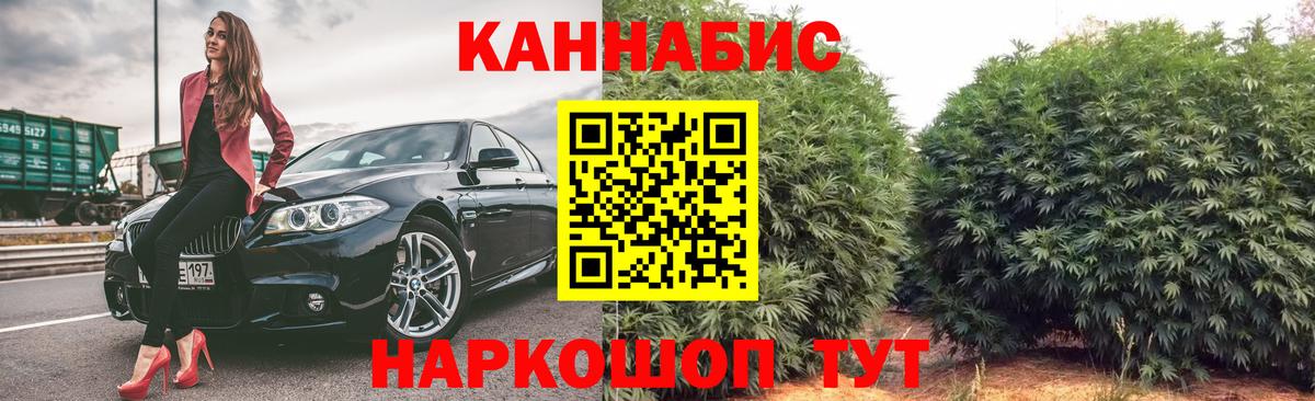 Каннабис тримм Хабаровск